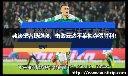 利来w66国际平台