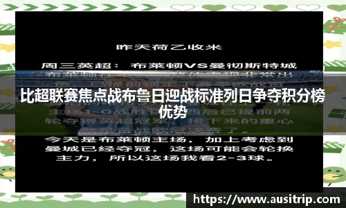 利来w66国际