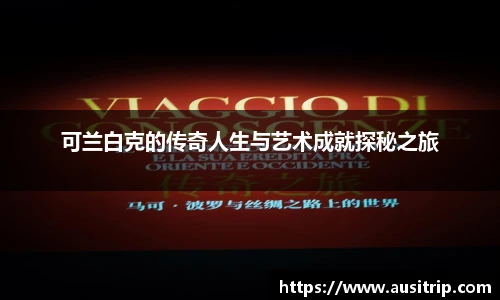 利来w66国际官网